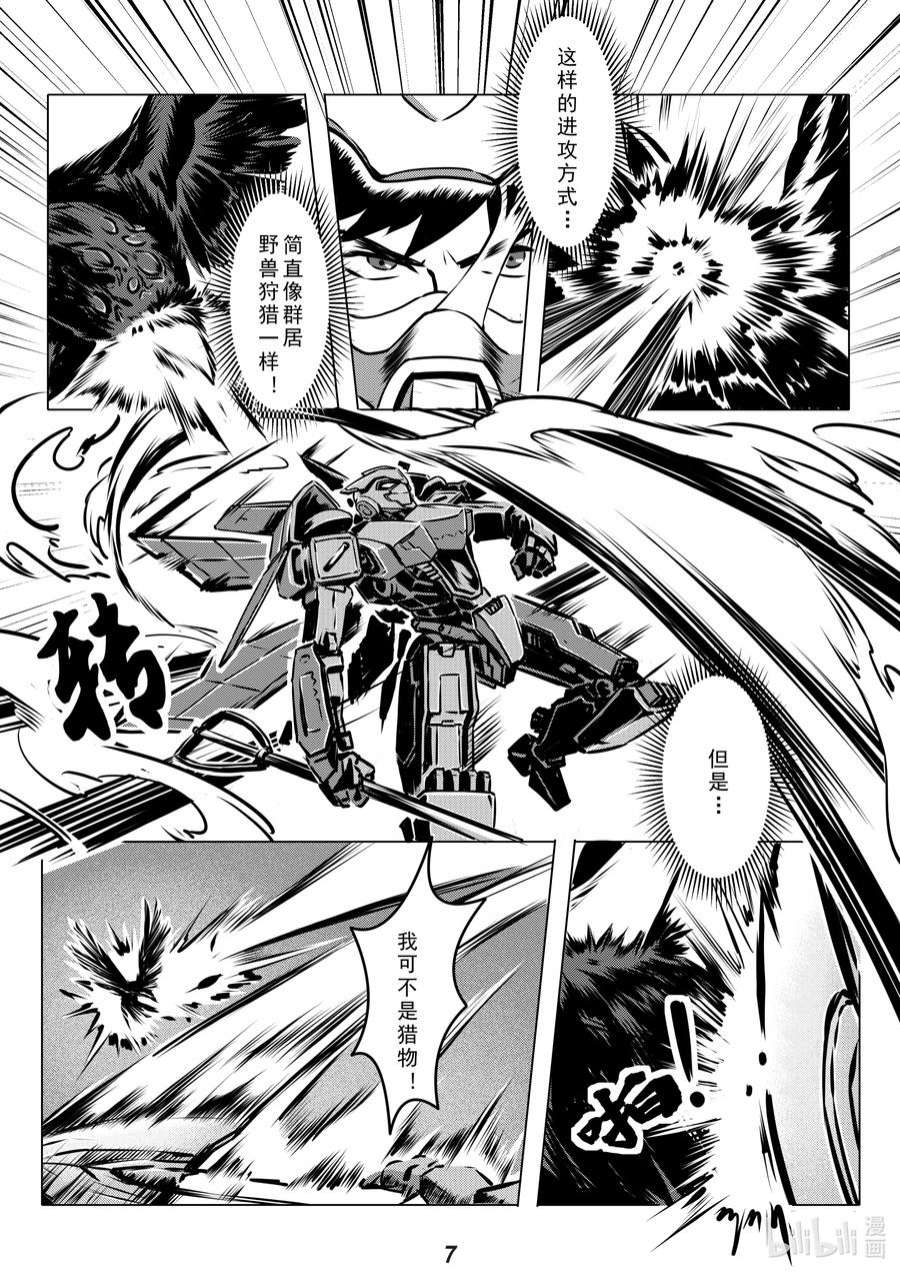 无天于上2035015 狩猎