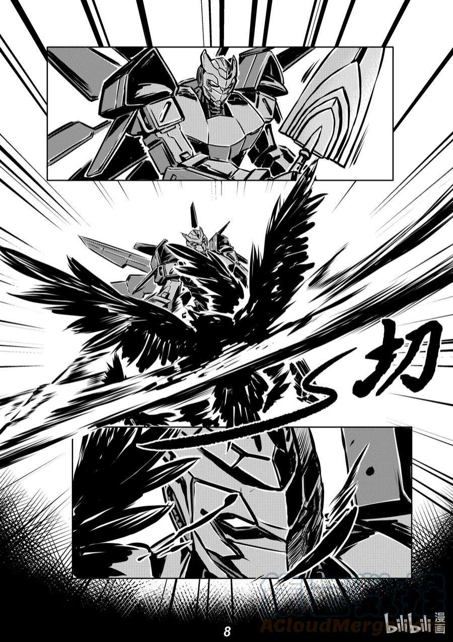 无天于上2035015 狩猎