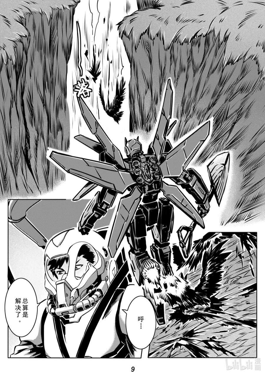 无天于上2035015 狩猎