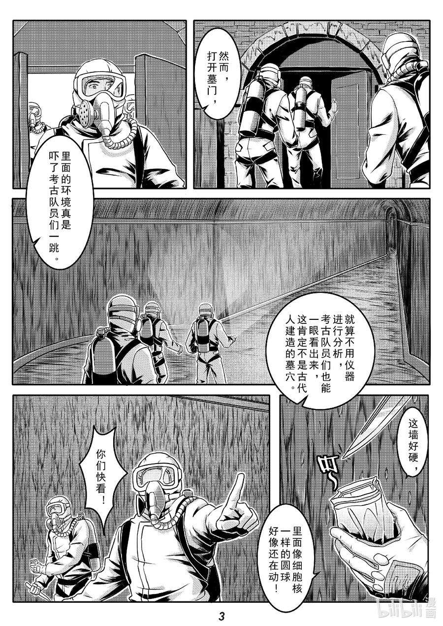 无天于上2035016 遗迹
