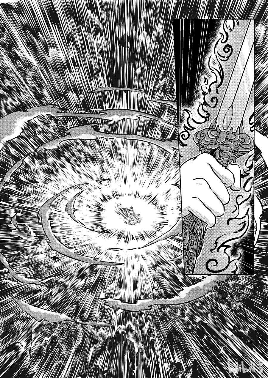 无天于上2035016 遗迹