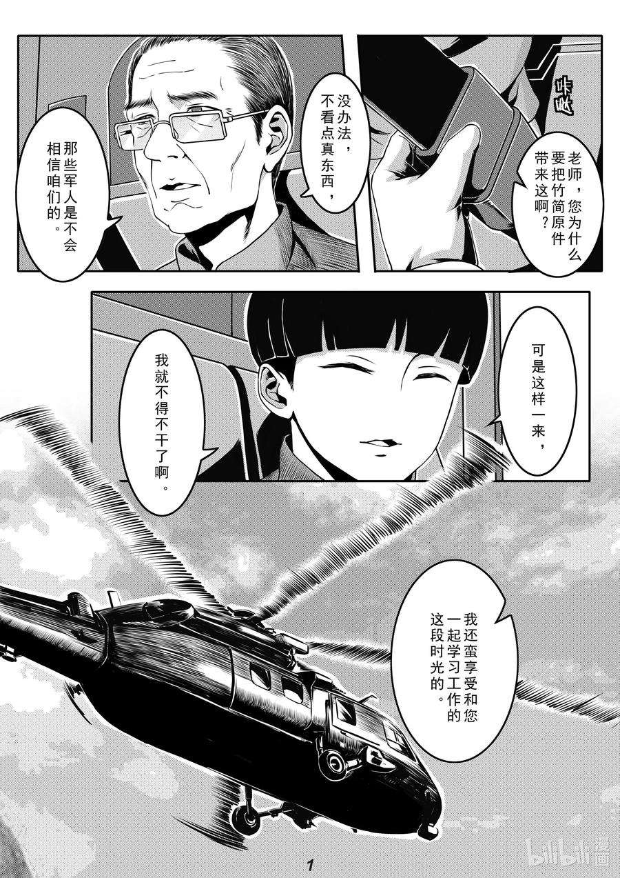 无天于上2035017 坠落