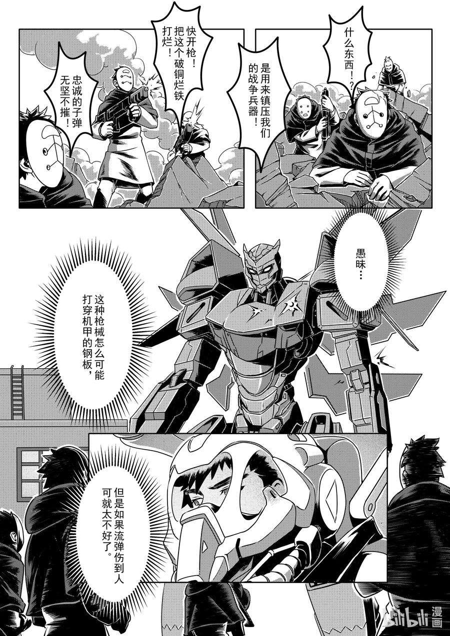 无天于上2035019 分歧