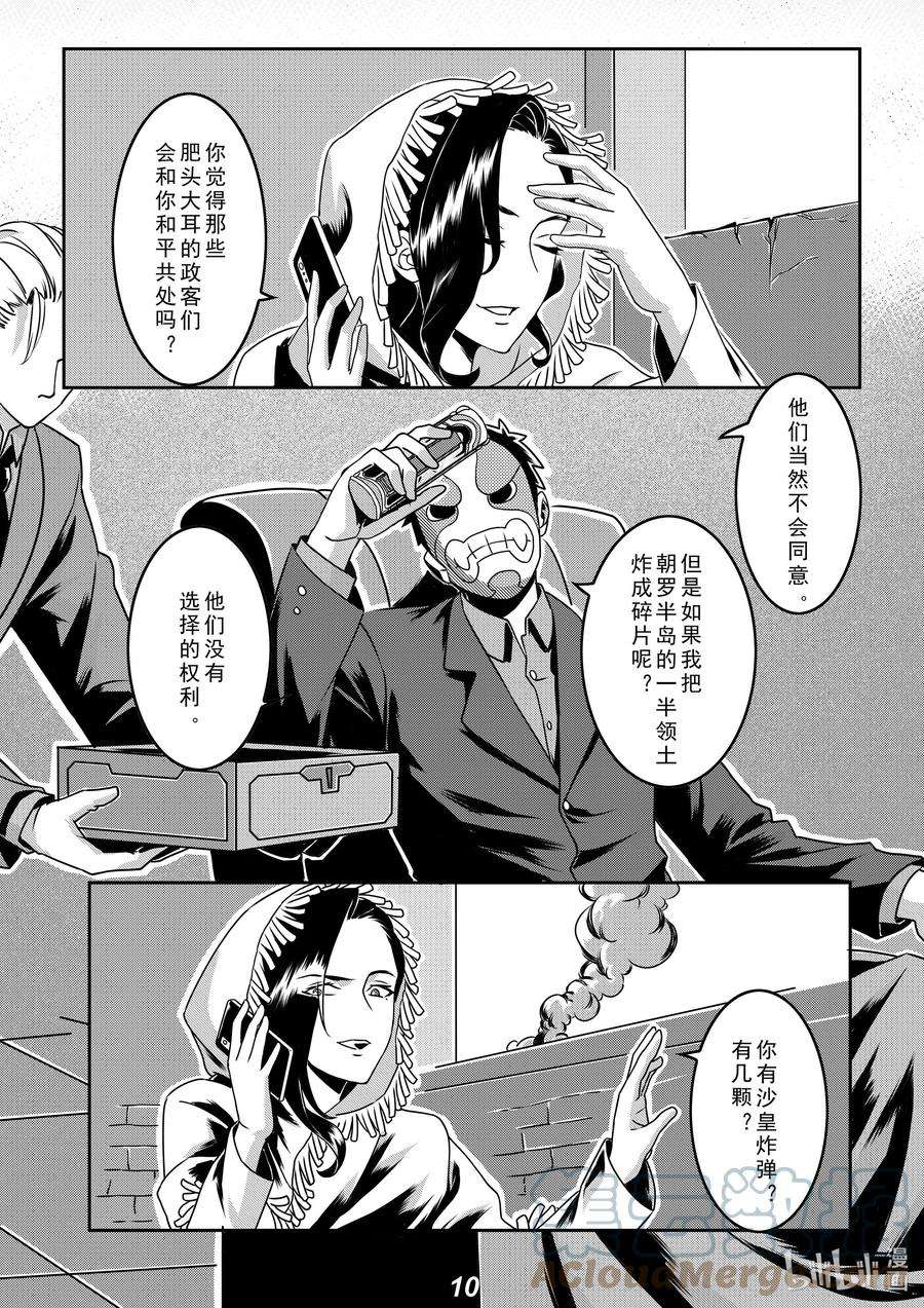 无天于上2035019 分歧