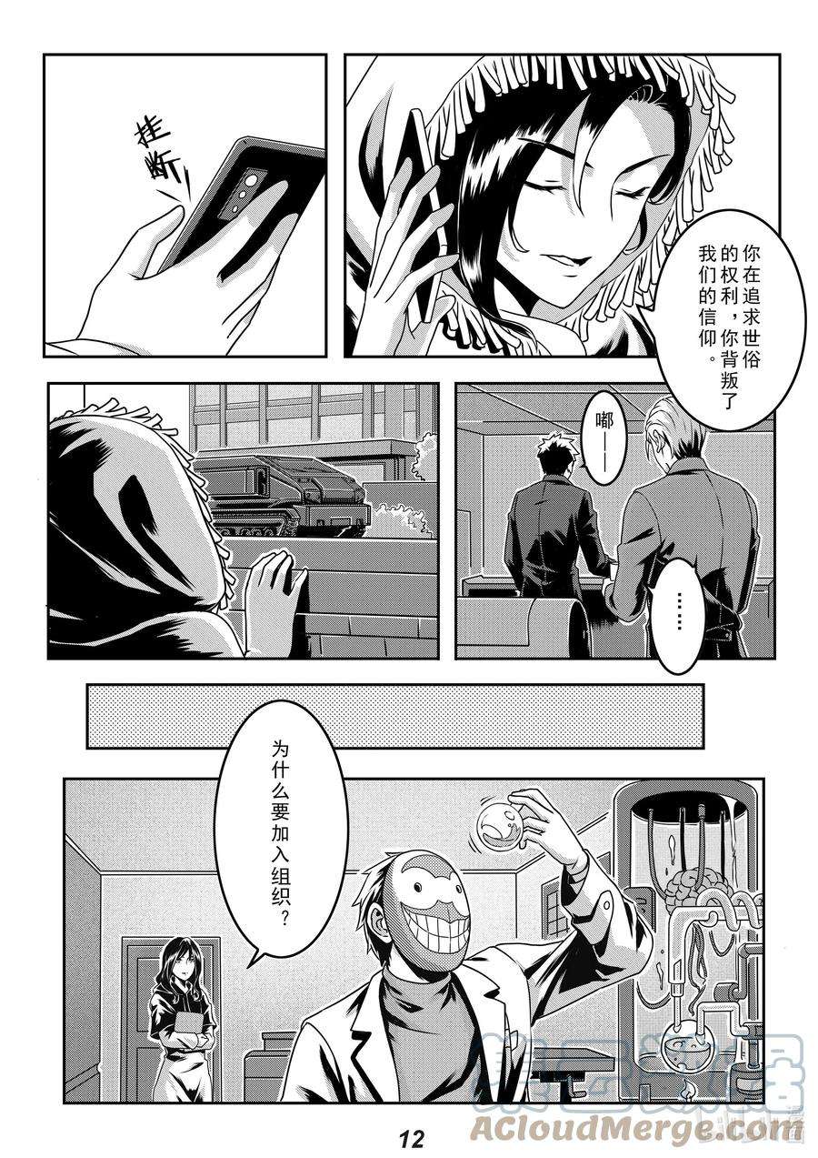 无天于上2035019 分歧
