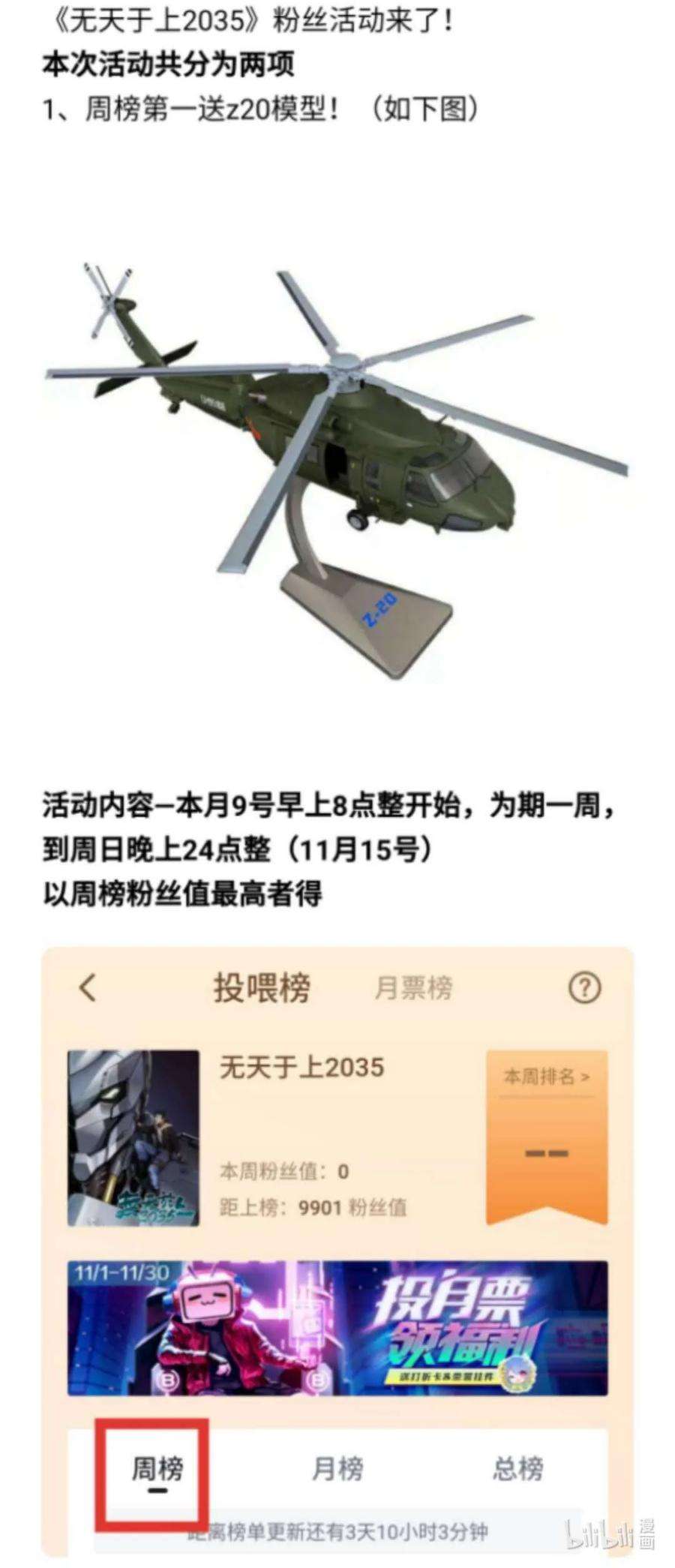 无天于上2035019 分歧