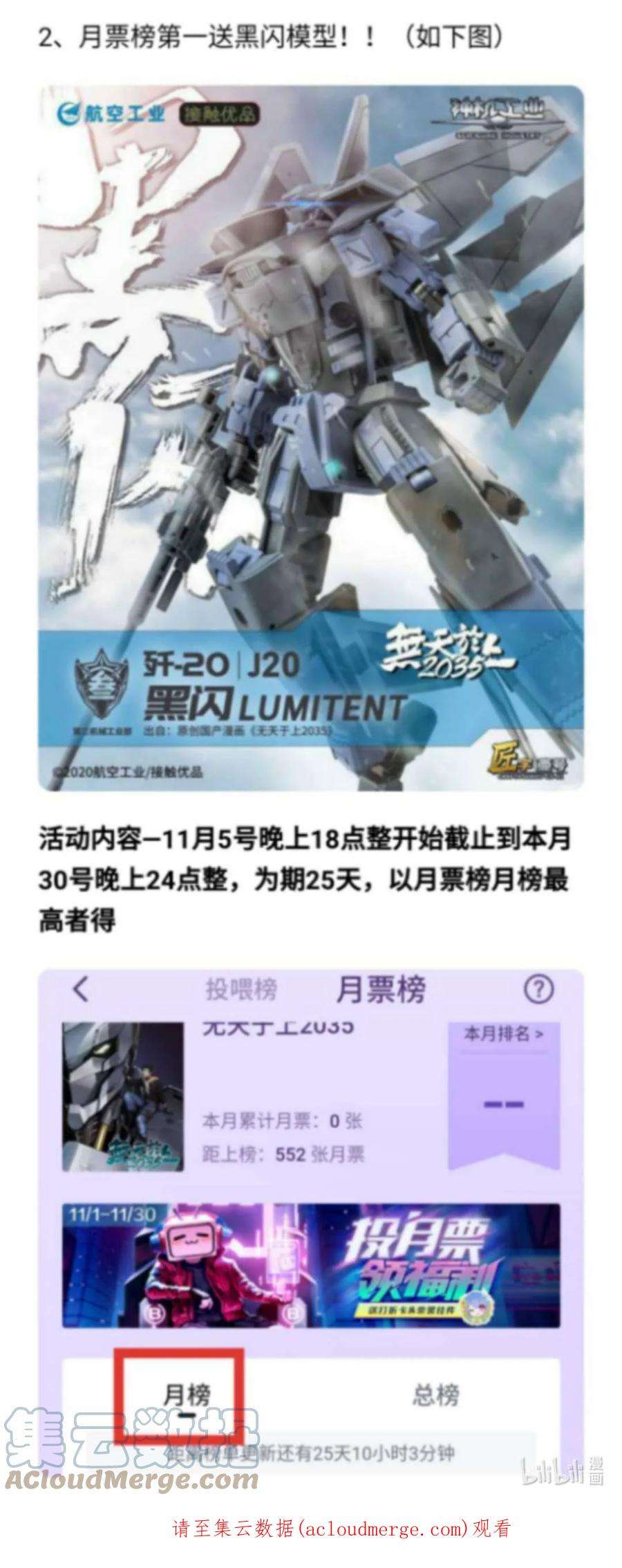 无天于上2035019 分歧
