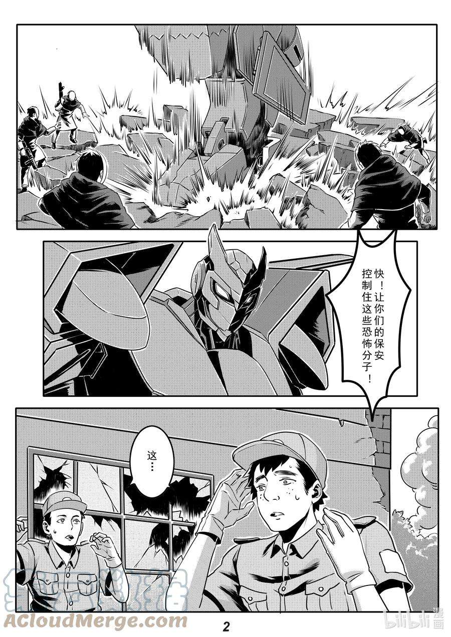 无天于上2035019 分歧