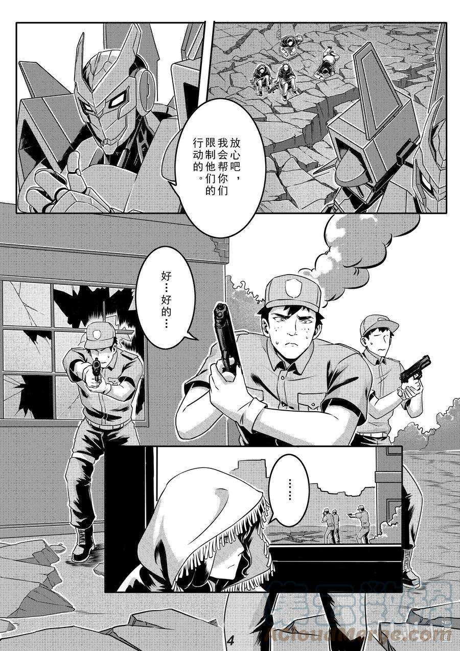 无天于上2035019 分歧