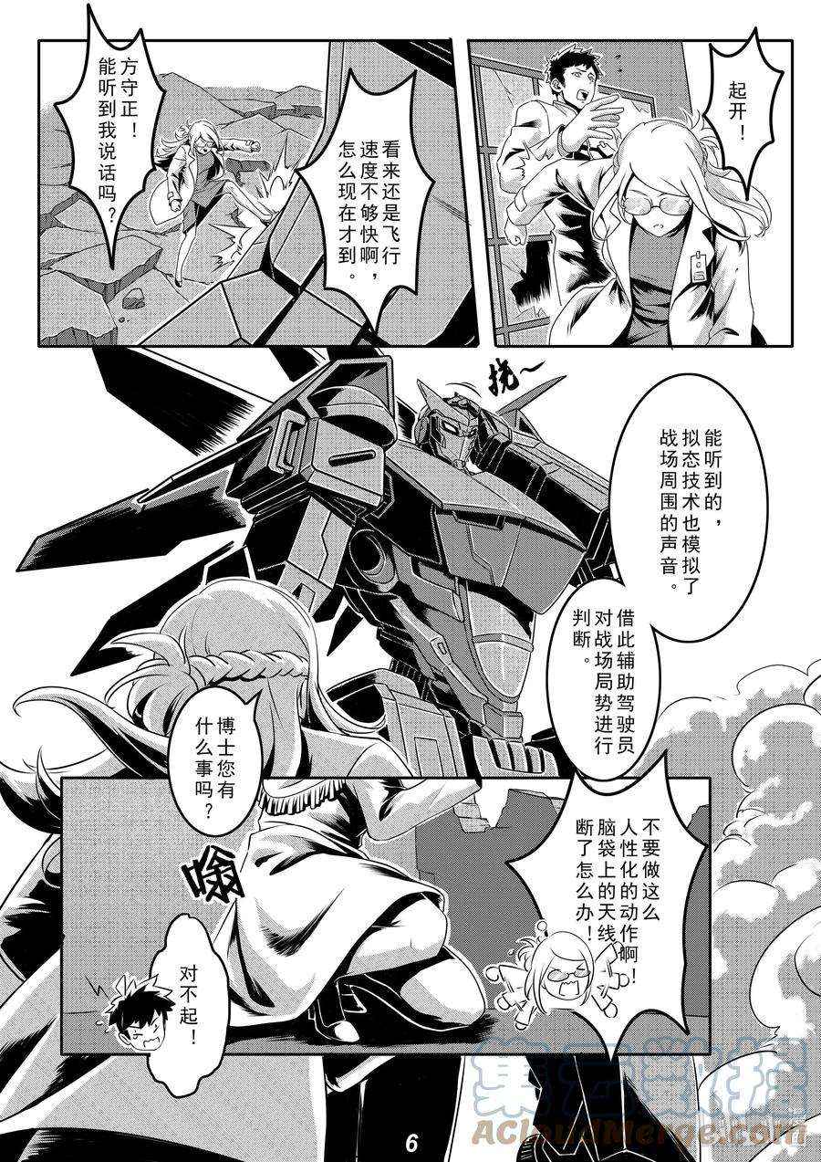 无天于上2035019 分歧