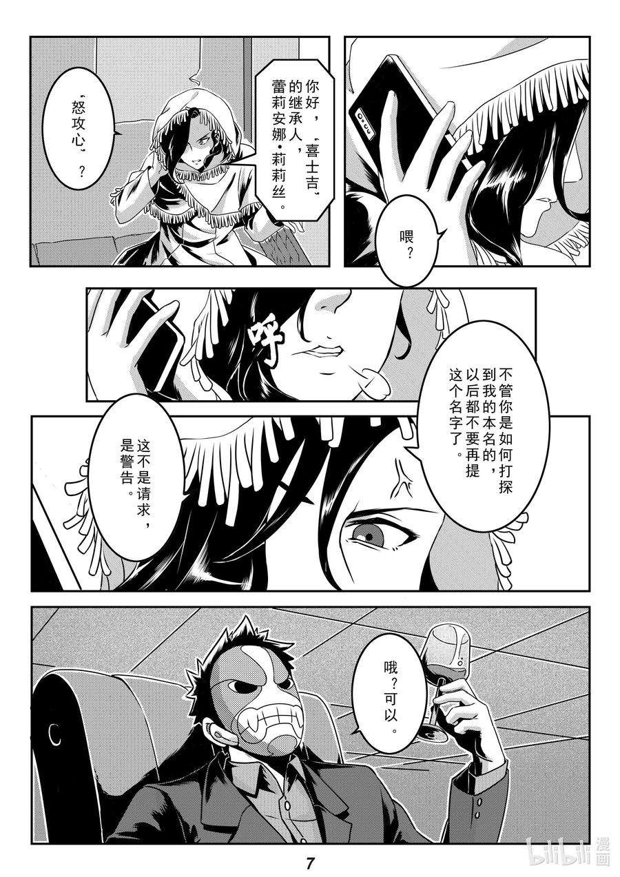 无天于上2035019 分歧