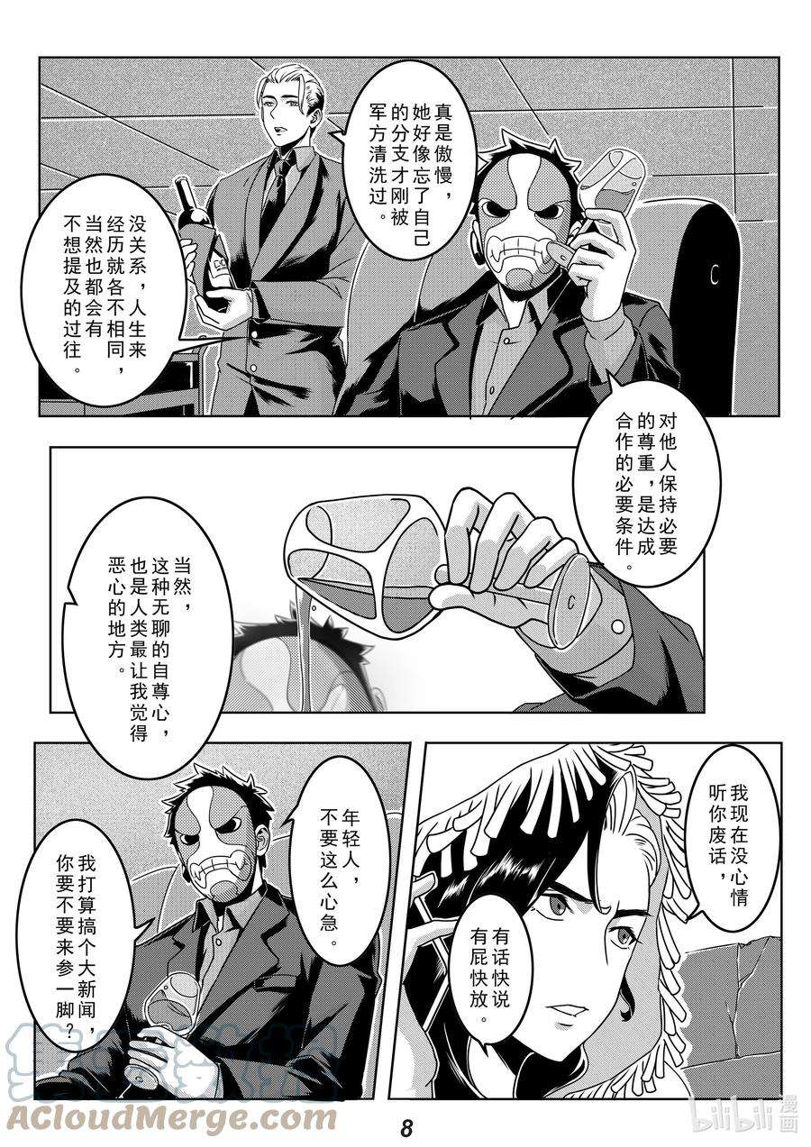 无天于上2035019 分歧