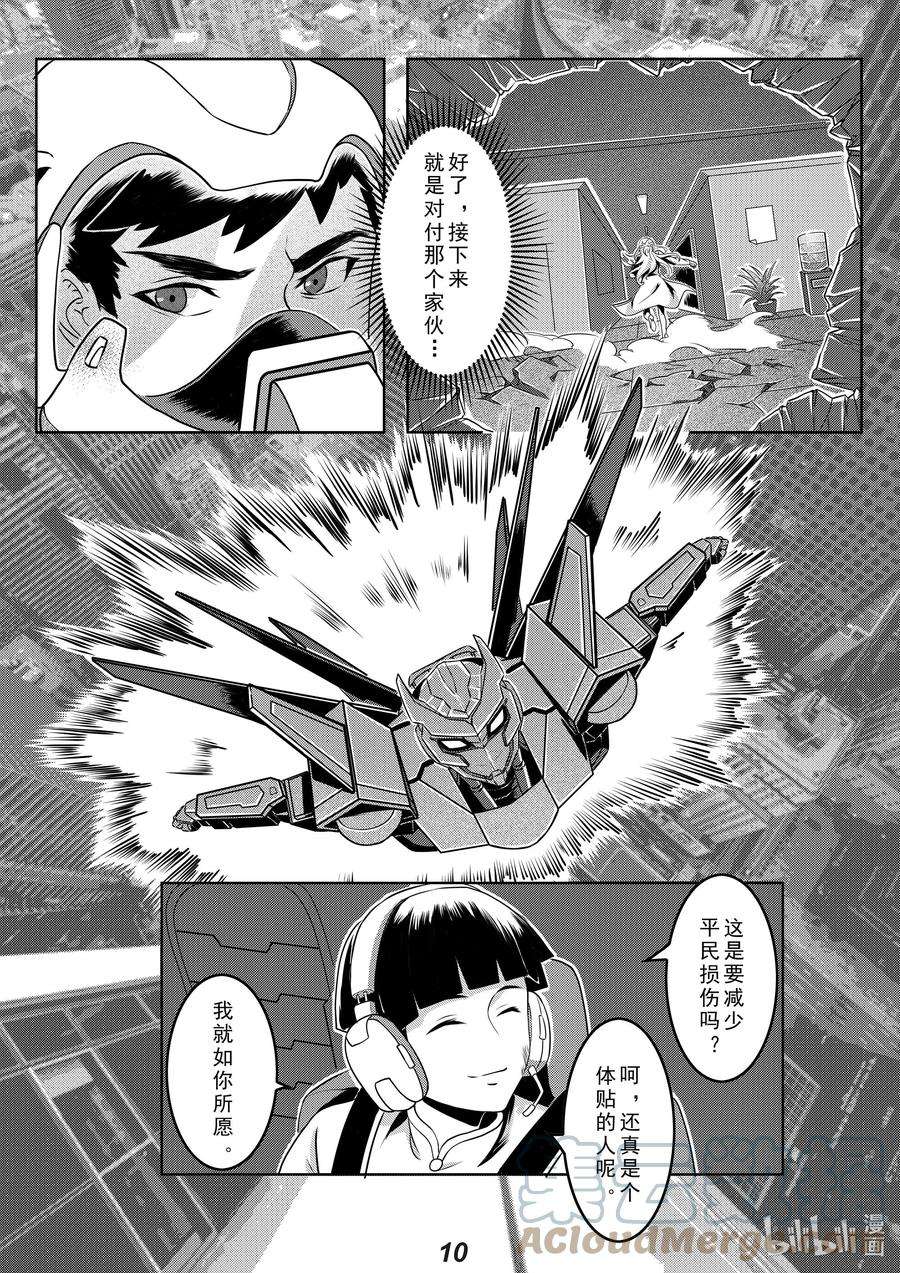 无天于上2035020 护卫