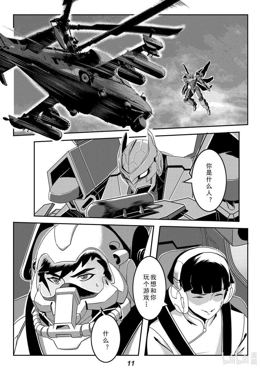 无天于上2035020 护卫