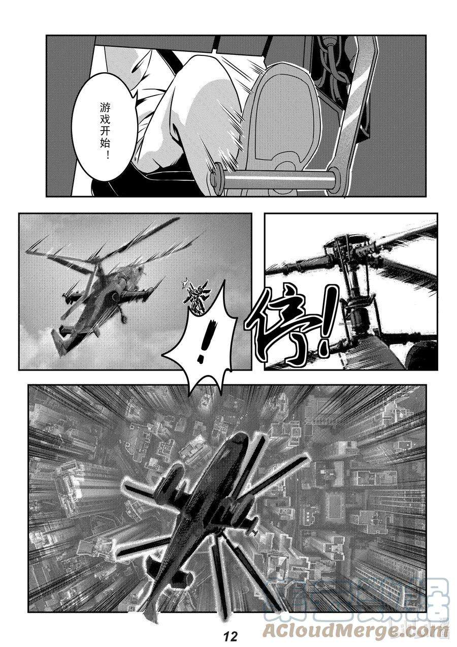 无天于上2035020 护卫