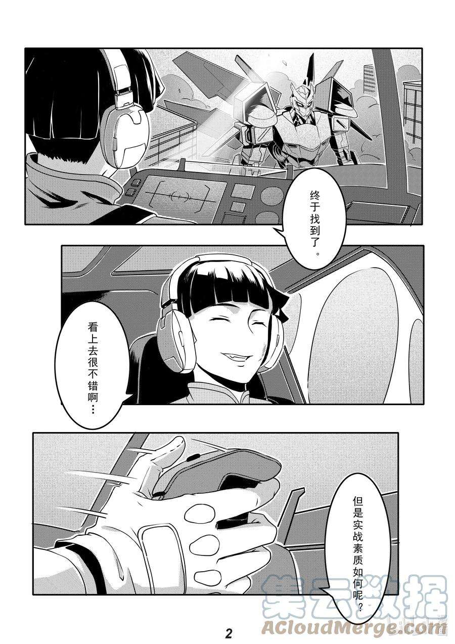 无天于上2035020 护卫