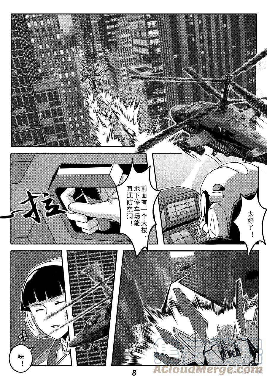 无天于上2035020 护卫