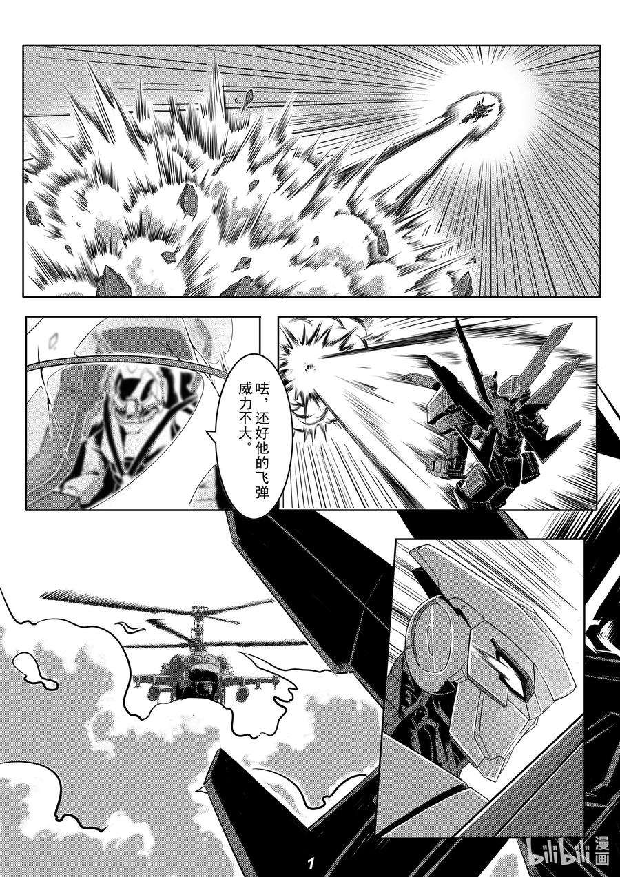 无天于上2035021 极限