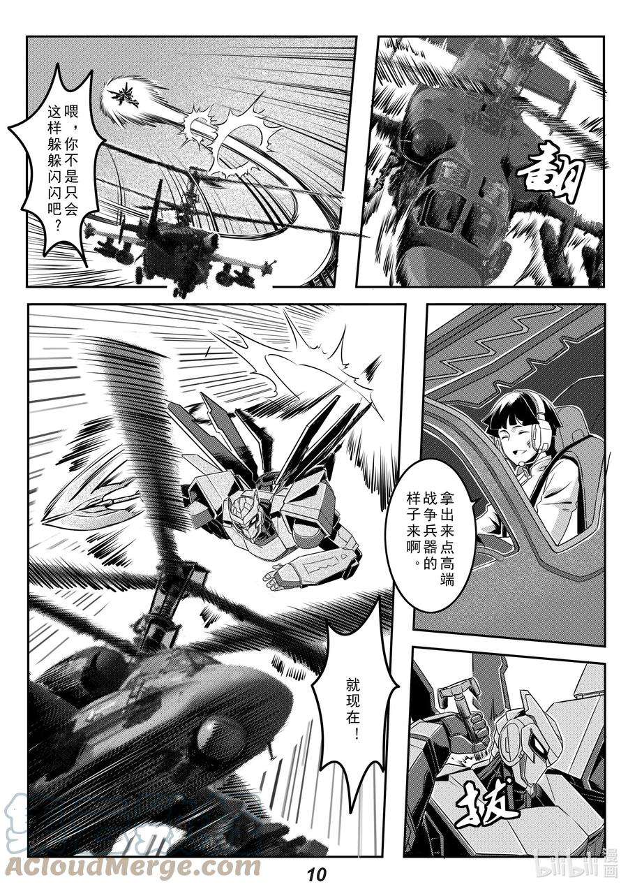 无天于上2035021 极限