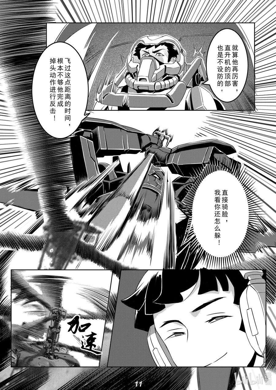 无天于上2035021 极限