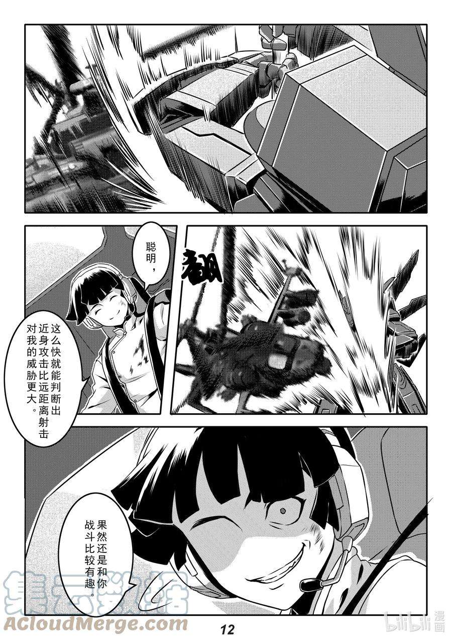 无天于上2035021 极限