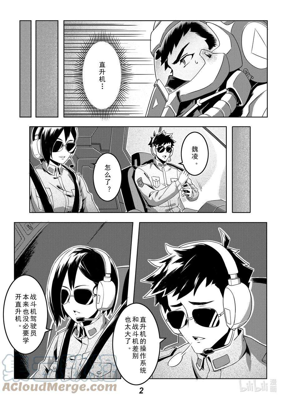 无天于上2035021 极限