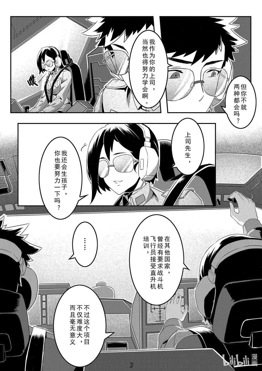无天于上2035021 极限