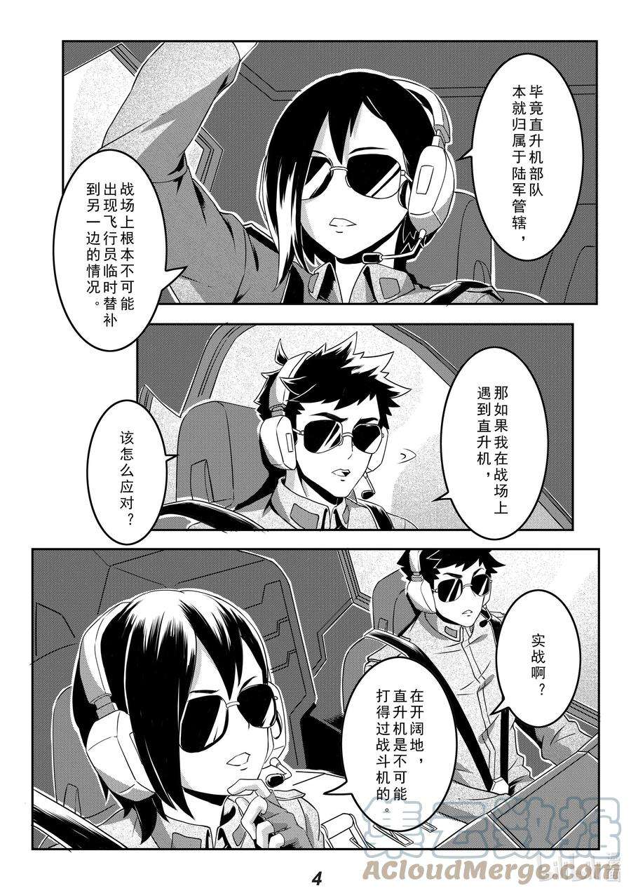无天于上2035021 极限