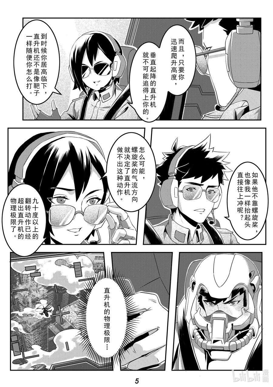 无天于上2035021 极限