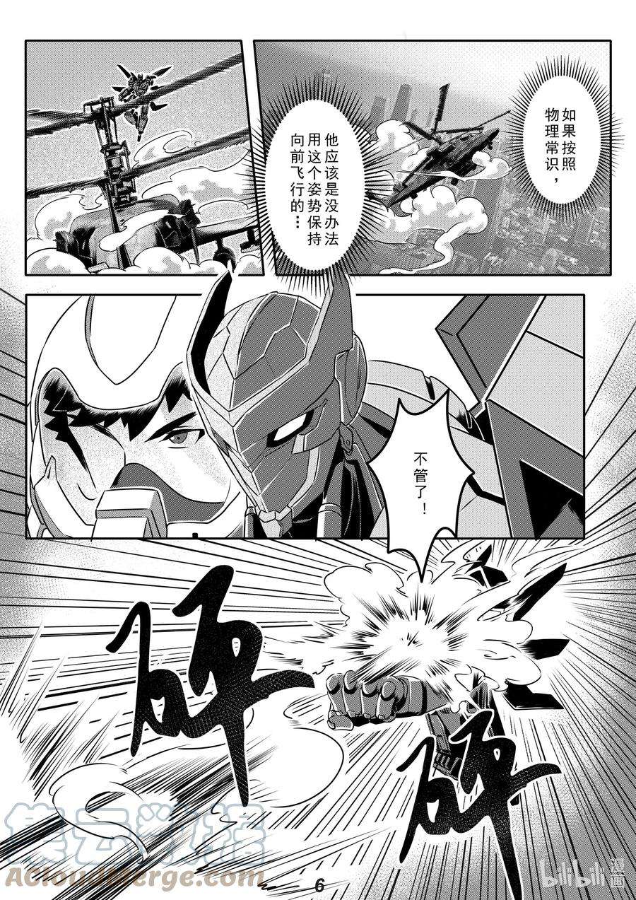 无天于上2035021 极限