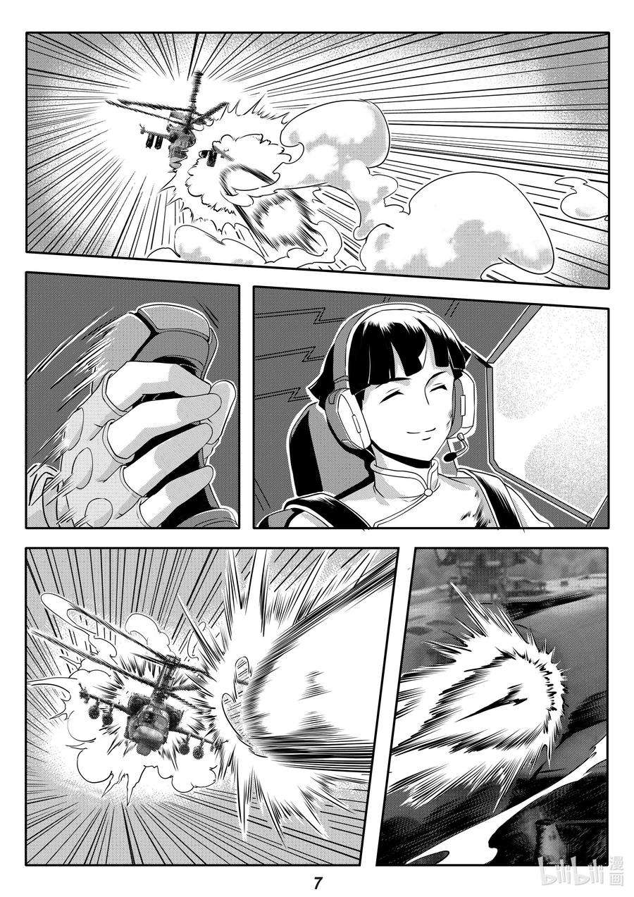 无天于上2035021 极限