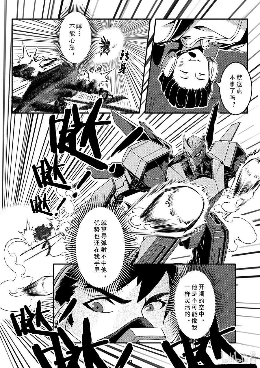 无天于上2035021 极限