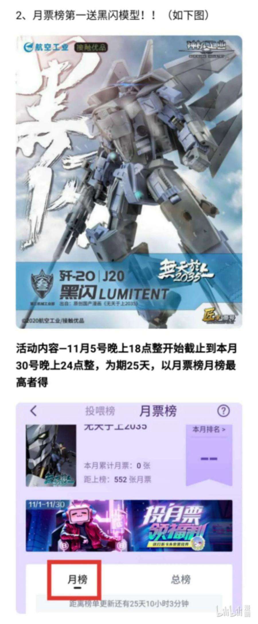无天于上2035022 熄火