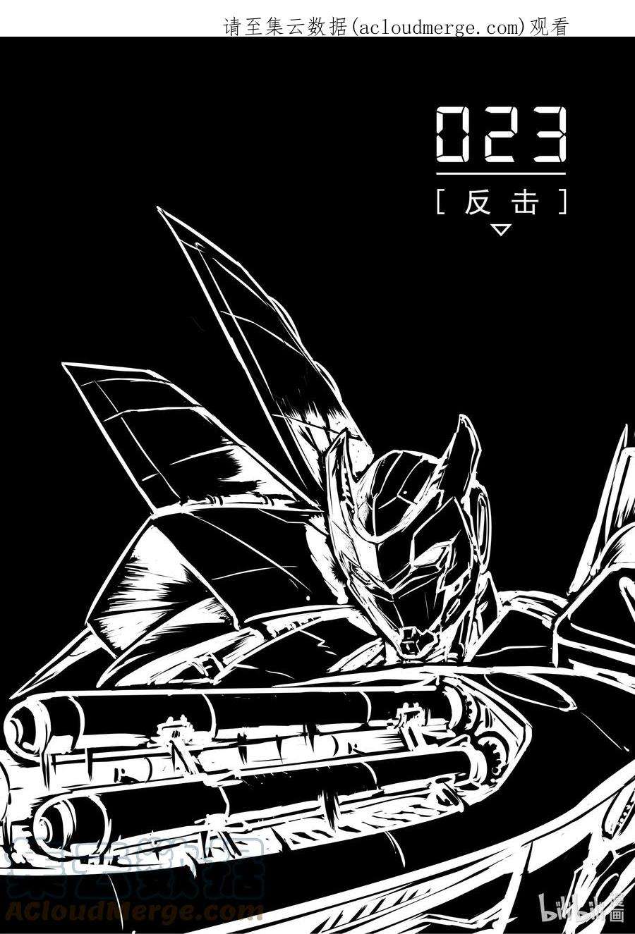 无天于上2035023 反击