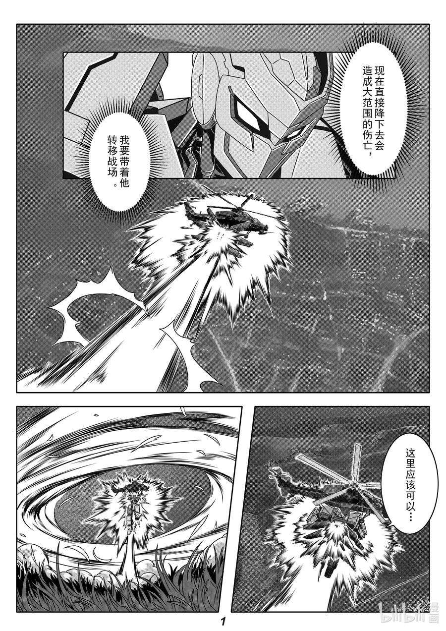 无天于上2035023 反击
