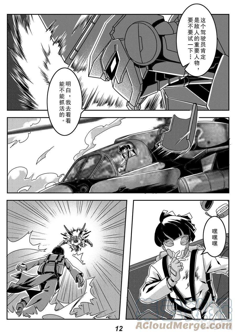 无天于上2035023 反击