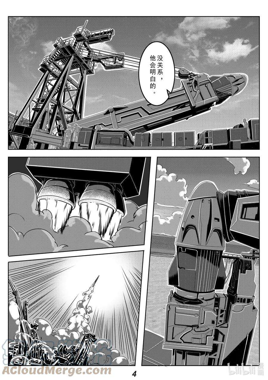 无天于上2035023 反击