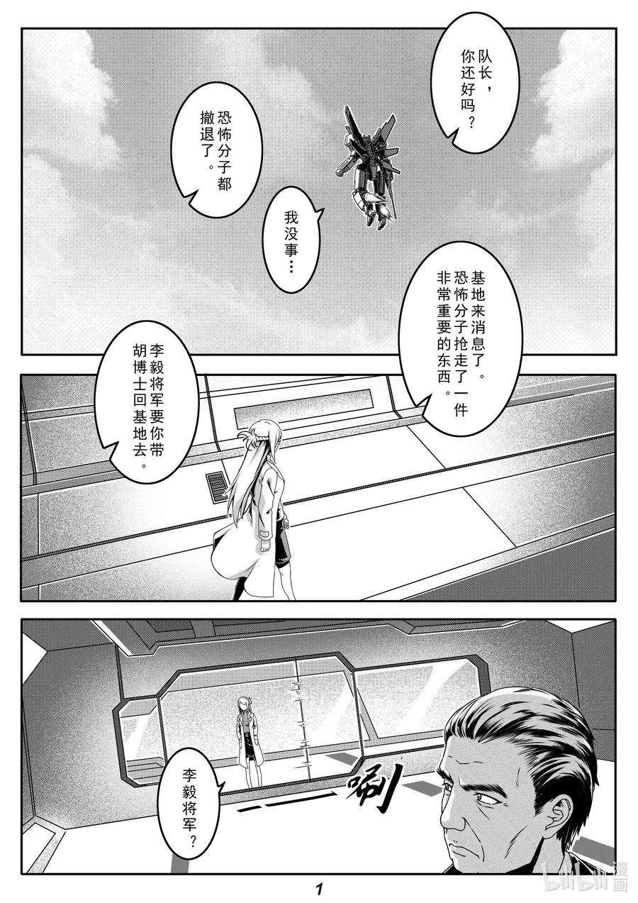 无天于上2035024 半岛