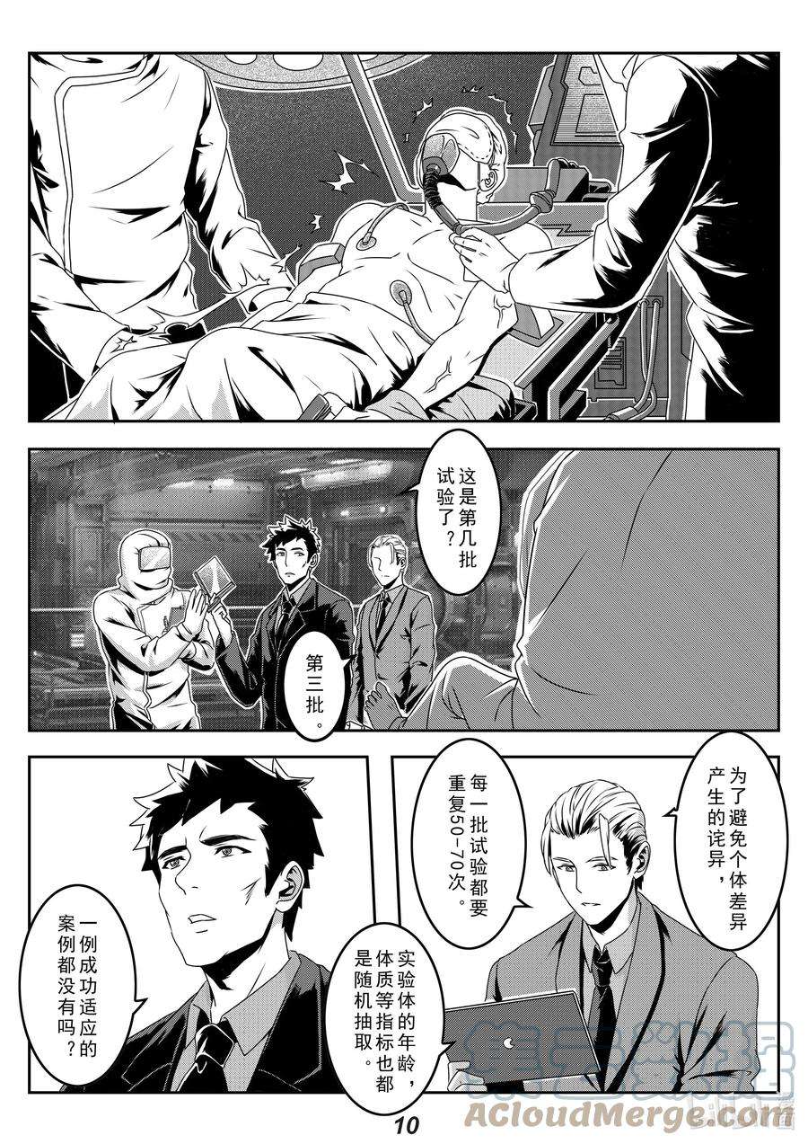 无天于上2035024 半岛