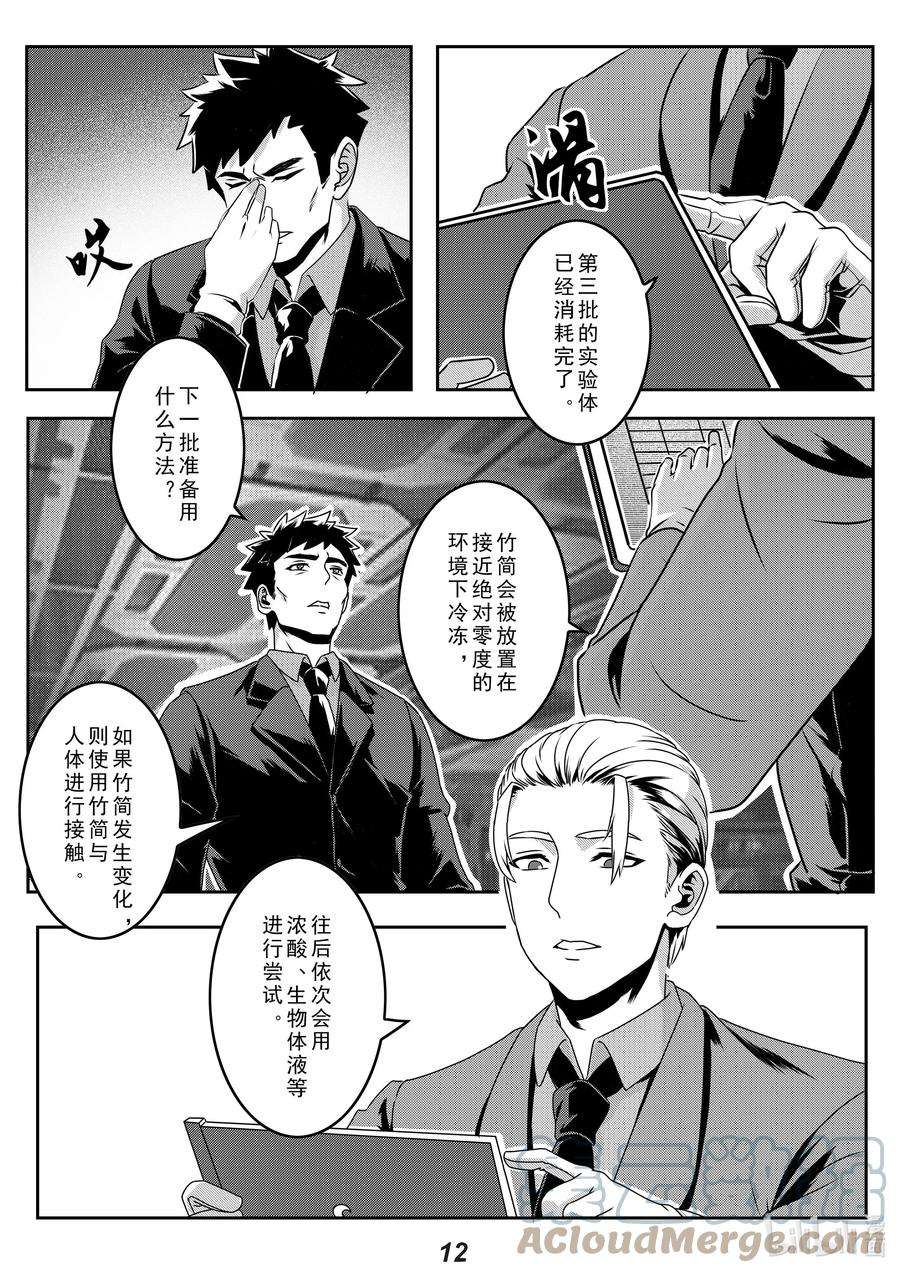 无天于上2035024 半岛