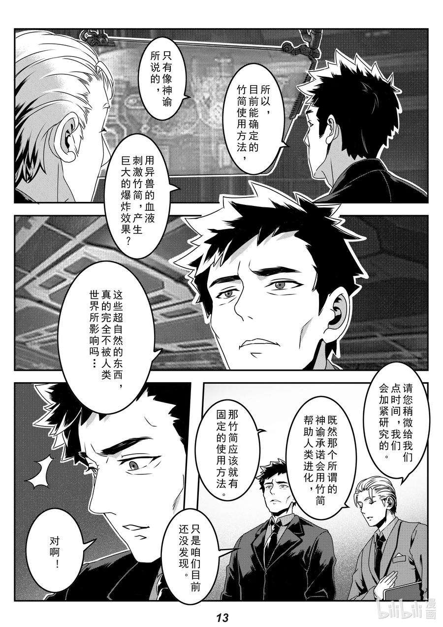 无天于上2035024 半岛