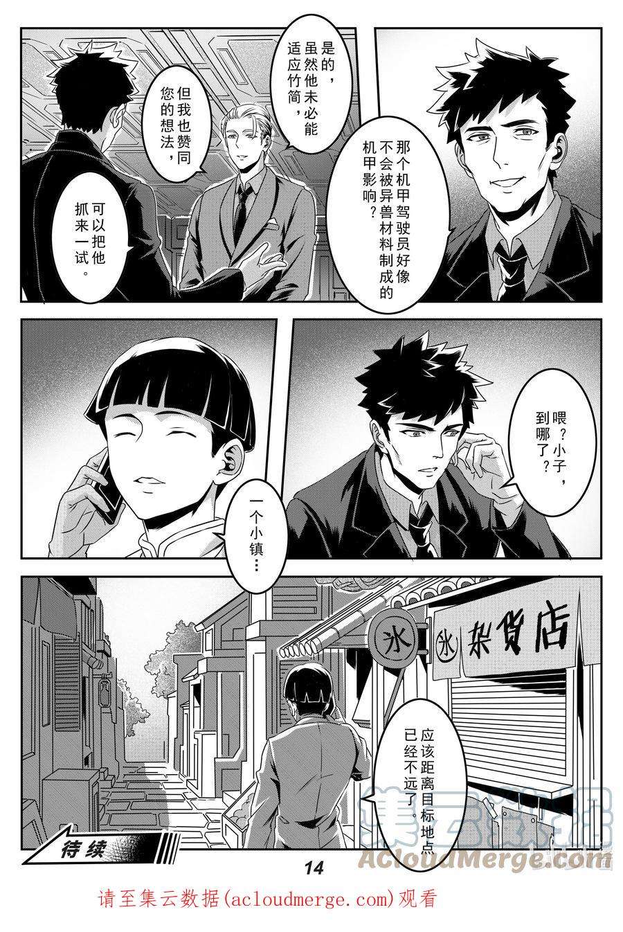 无天于上2035024 半岛