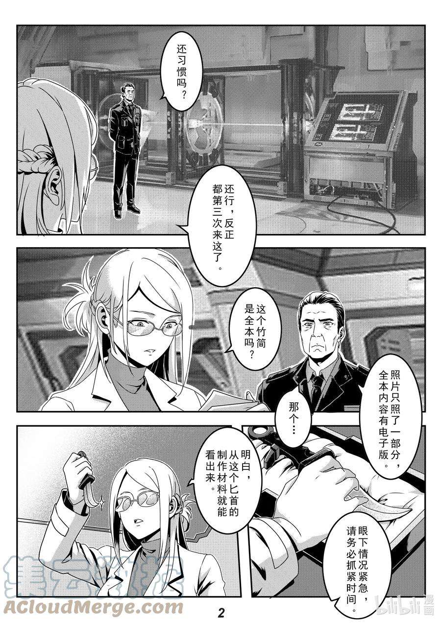 无天于上2035024 半岛