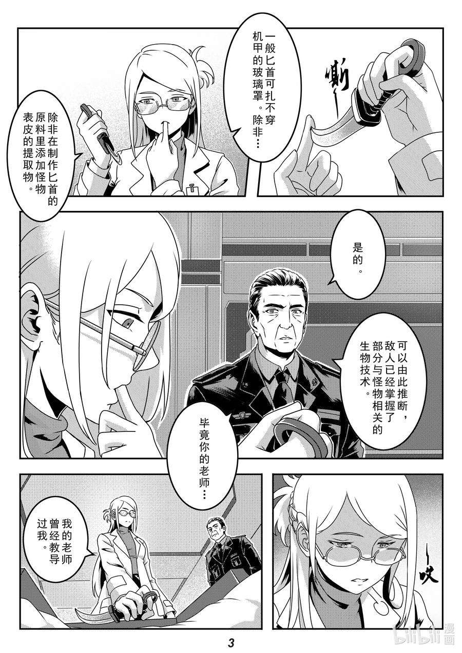 无天于上2035024 半岛