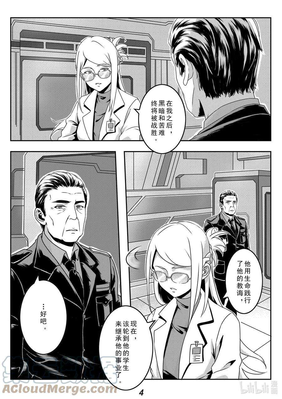 无天于上2035024 半岛