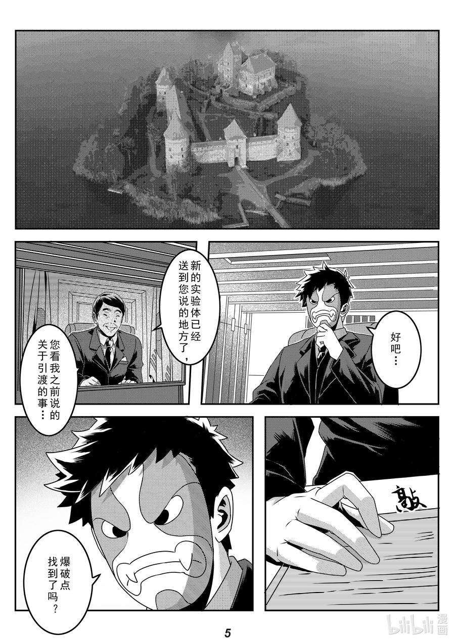 无天于上2035024 半岛