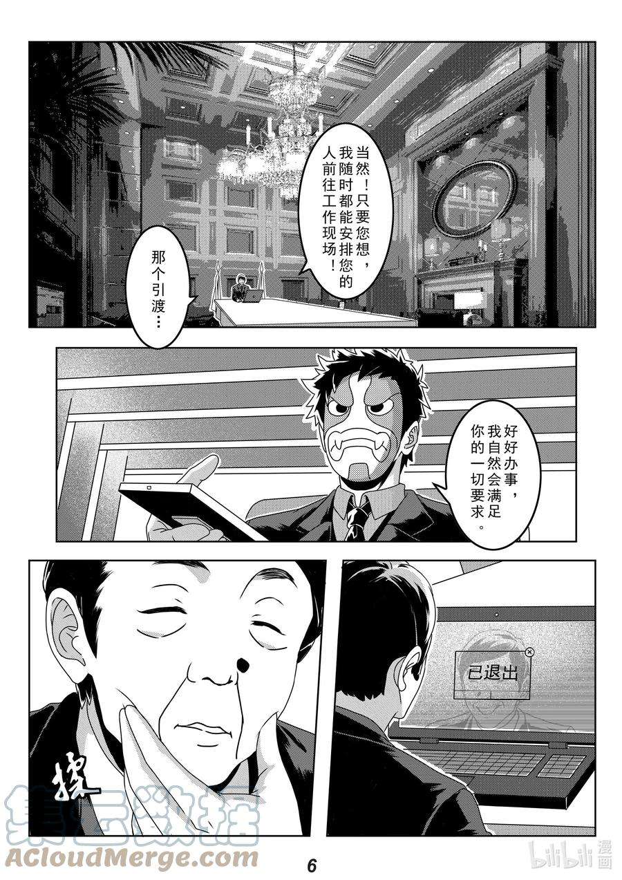 无天于上2035024 半岛