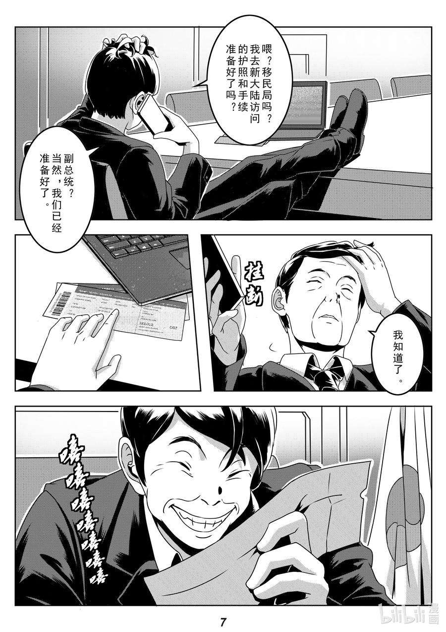 无天于上2035024 半岛
