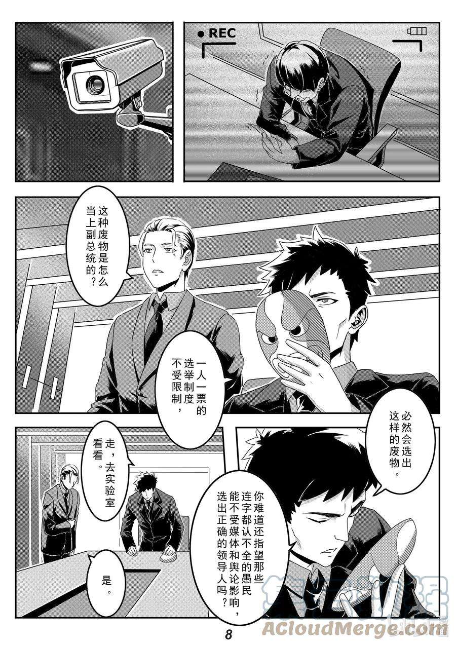 无天于上2035024 半岛