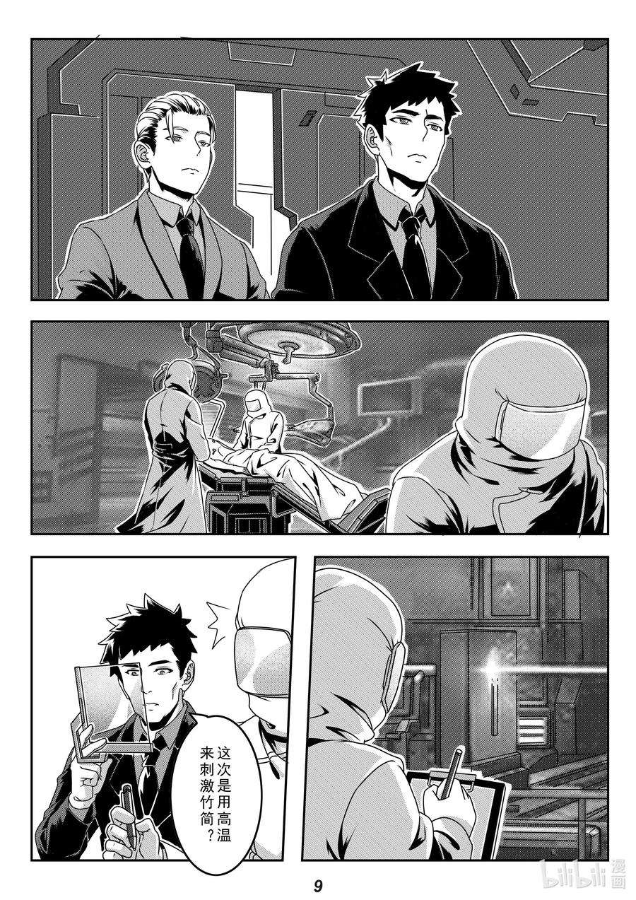 无天于上2035024 半岛